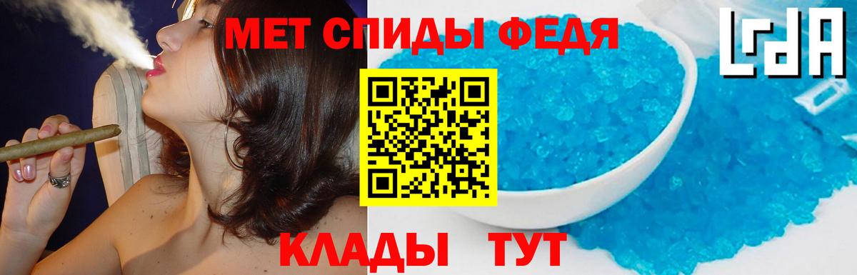 АМФ 98% Истра