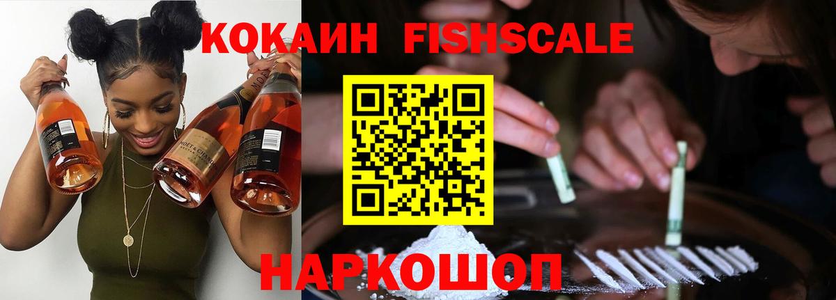 COCAIN Колумбийский Истра