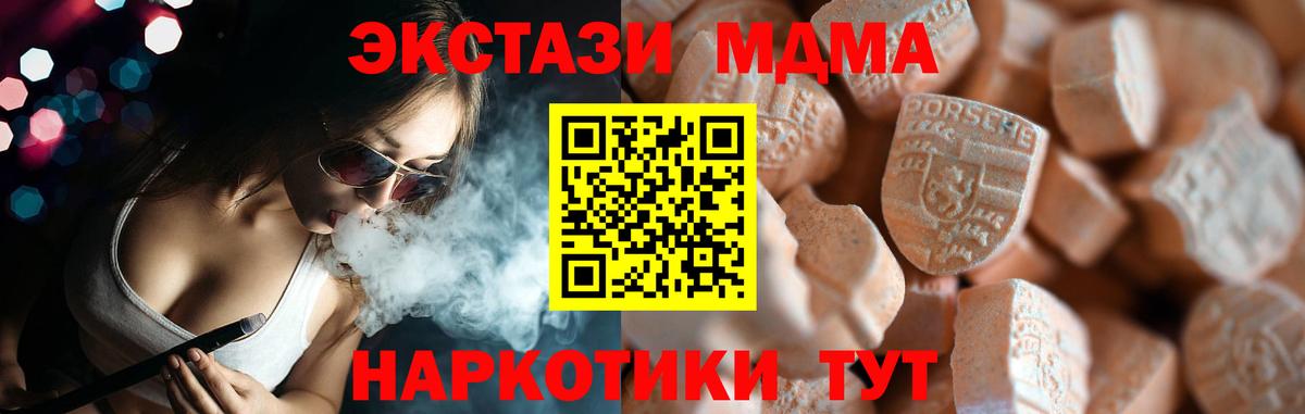 Экстази ешки  где купить   Вход с VPN  Истра  Ecstasy Punisher 