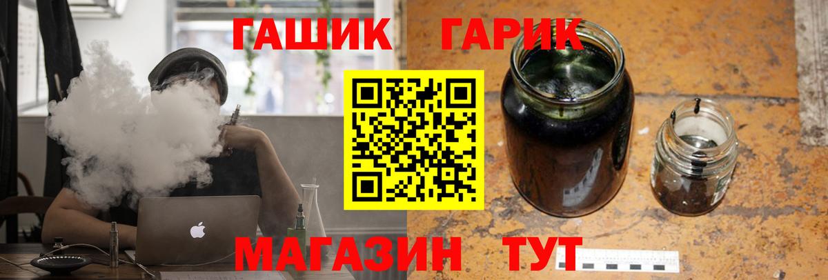 ГАШ Ice-O-Lator Истра