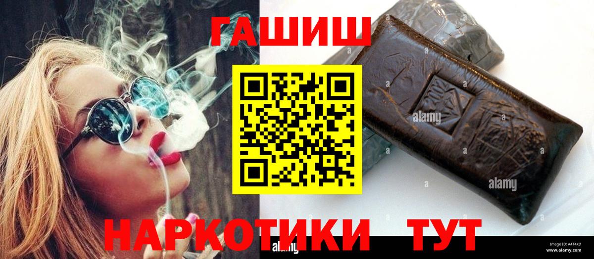 Истра  ГАШИШ Ice-O-Lator  ГАШИШ Premium  Вход с VPN 