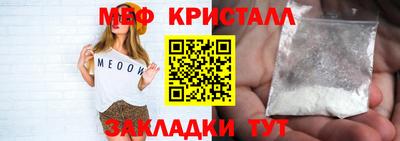 гашишное масло Малоярославец