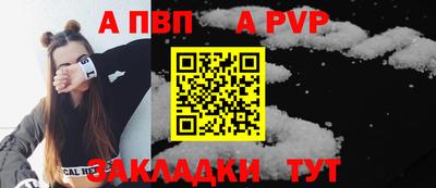мефедрон мука Мариинск