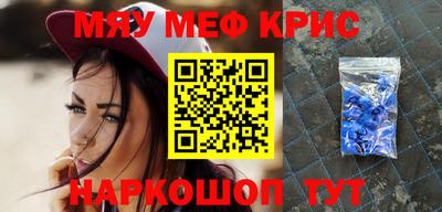 прущие крисы Малгобек