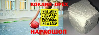 мефедрон мука Мариинск