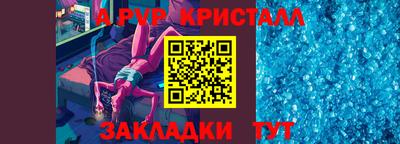 стаф Моздок