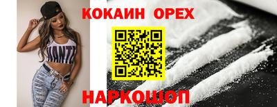 прущие крисы Малгобек