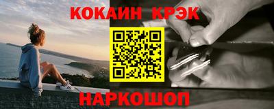 прущие крисы Малгобек