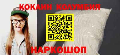 мефедрон мука Мариинск