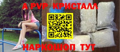 прущие крисы Малгобек