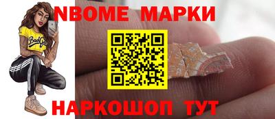 гашик Можайск