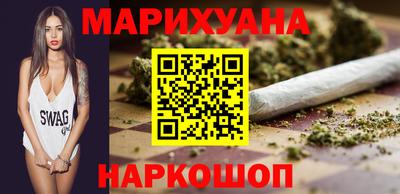 гашишное масло Малоярославец
