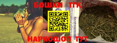 мефедрон мука Мариинск