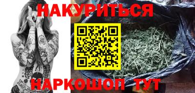 гашик Можайск