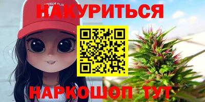гашишное масло Малоярославец