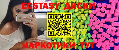 прущие крисы Малгобек