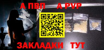 мефедрон мука Мариинск