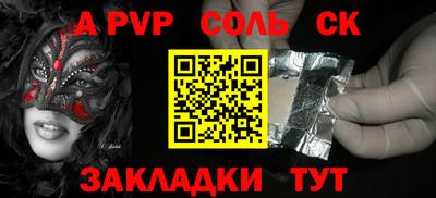 гашишное масло Малоярославец