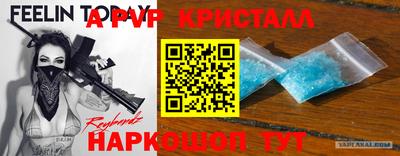 стаф Моздок