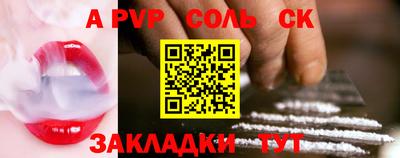 стаф Моздок