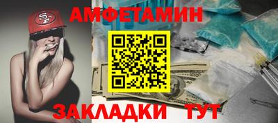 гашик Можайск