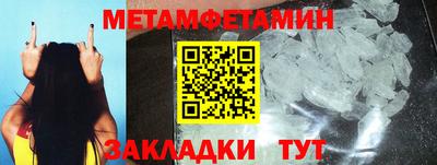 гашик Можайск