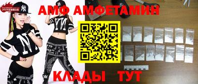 гашик Можайск