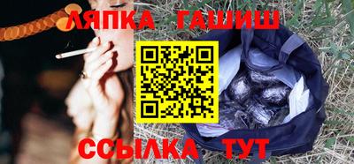 гашишное масло Малоярославец