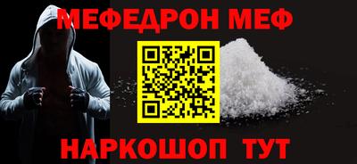 гашишное масло Малоярославец