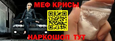 прущие крисы Малгобек