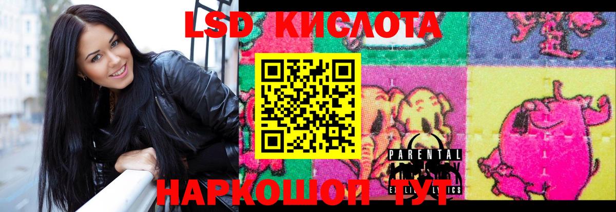 LSD-25 экстази ecstasy  Лсд 25 экстази ecstasy  ЛСД экстази  Истра  Вход с VPN 