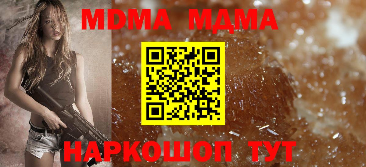 МДМА VHQ Истра
