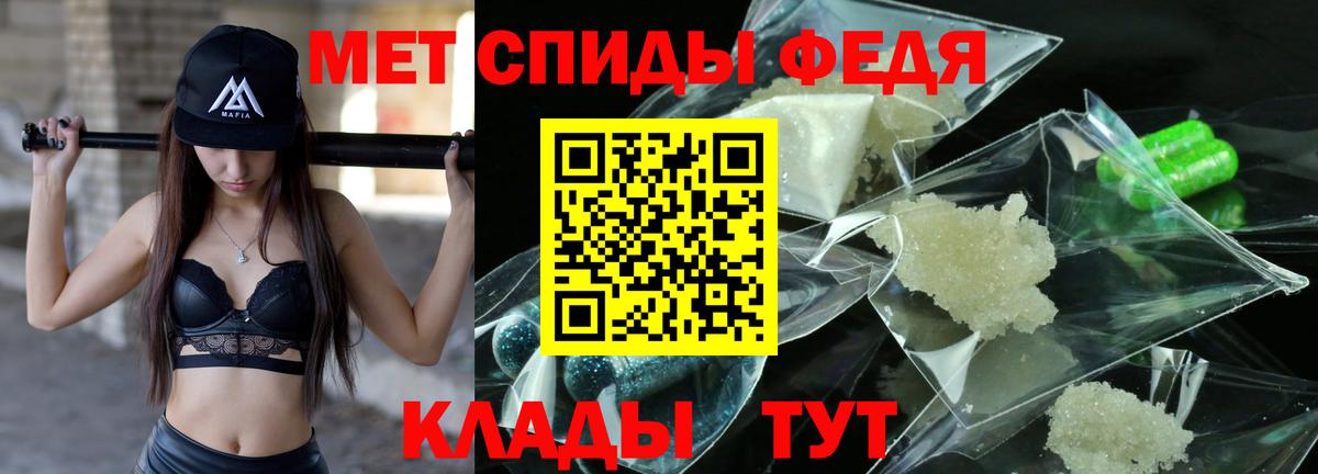 Метамфетамин винт  Метамфетамин винт  Истра  Вход с VPN 