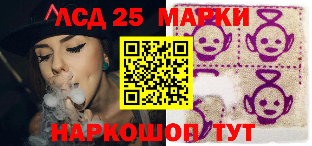 МАРИХУАНА  МЕТАМФЕТАМИН  Вход с VPN  Меф   Метадон  Истра  A PVP СК кристаллы  ГАШИШ 