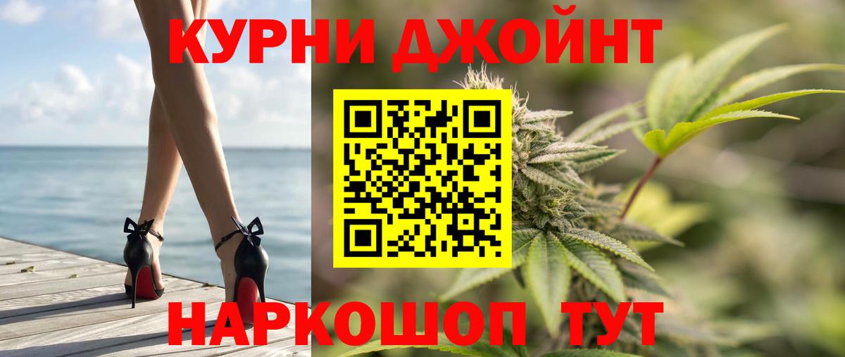 Марихуана гибрид  Конопля семена  Вход с VPN  Конопля Bruce Banner  Канабис Amnesia  Истра 